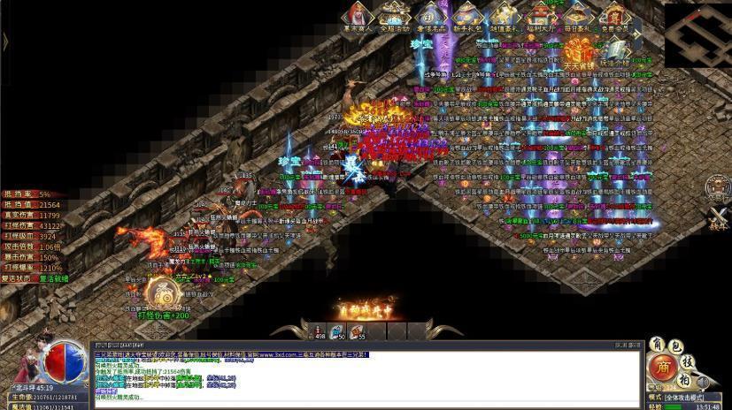 996遮天夺宝联盟