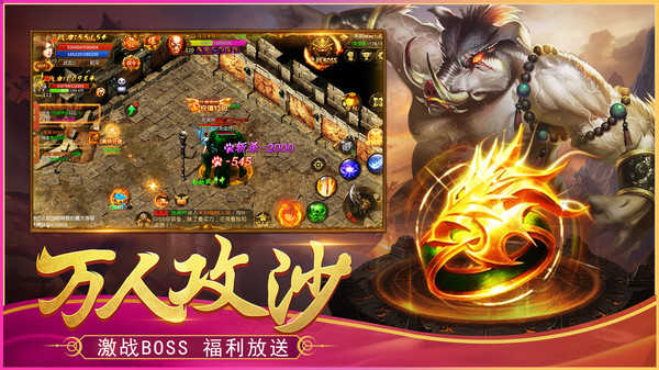 玉兔传奇手游版官网版