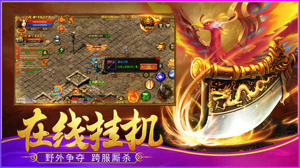 玉兔传奇手游版官网版