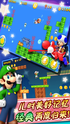 超级玛丽(经典版手机版正版)