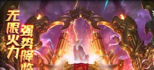 王者荣耀(无限火力版)