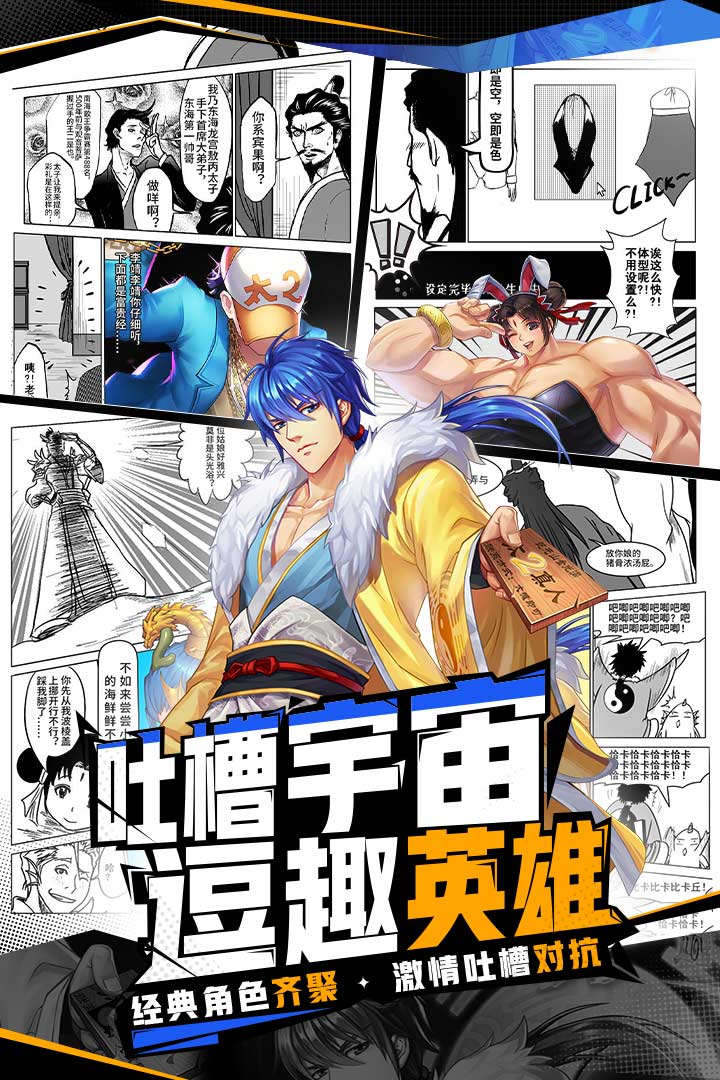 十万个冷笑话2022(手游官网版)