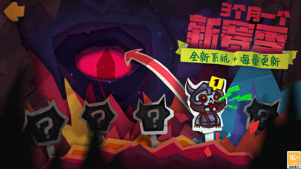 独奏骑士(最新版)