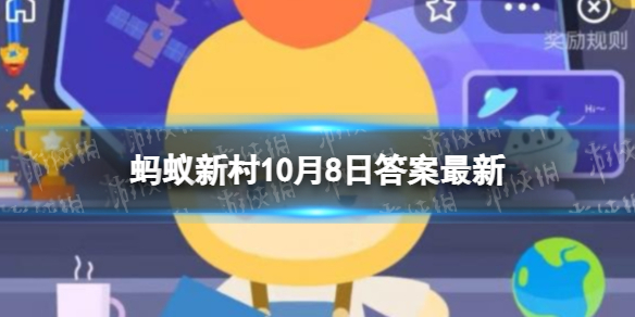 木匠长蚂蚁庄园 蚂蚁新村木匠长是什么意思