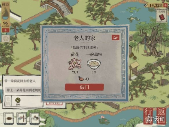 《江南百景图》杭州钱塘门怎么过 杭州钱塘门攻略