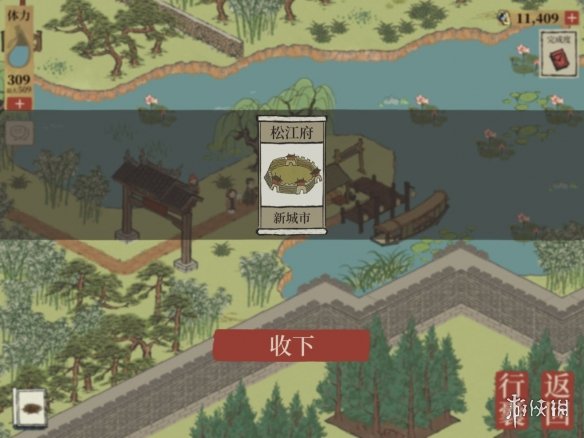 《江南百景图》杭州钱塘门怎么过 杭州钱塘门攻略