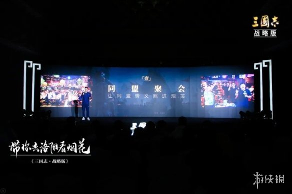 《三国志战略版》发布会内容汇总 竖屏版本及赤壁剧本玩法介绍