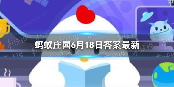 小鸡宝宝考考你祝融在我国古代被尊为