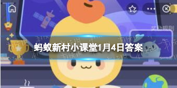 四时之气的水果是枇杷吗 蚂蚁新村果木中独备四时之气者