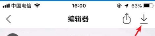 faceapp怎么换脸 faceapp换脸方法介绍