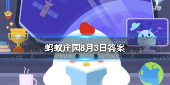 蚂蚁庄园猜一猜现代奥运会的 蚂蚁庄园奥运圣火怎么采集
