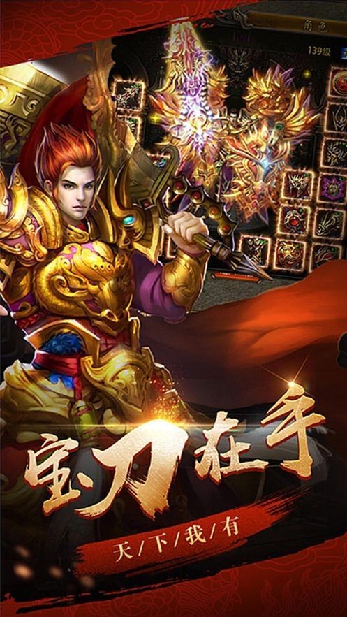 绿色单职业传奇