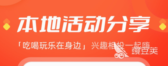 永不收费的短视频软件推荐 好用的免费短视频软件下载分享