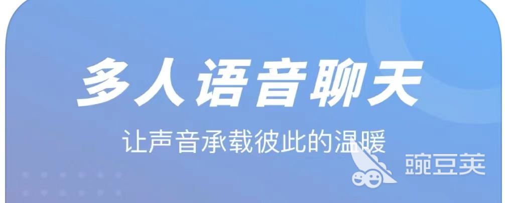 哪些交友软件是免费的2022 十大免费交友软件排行榜