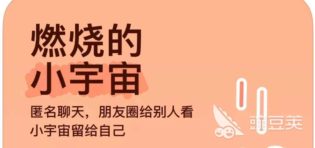 哪些交友软件是免费的2022 十大免费交友软件排行榜