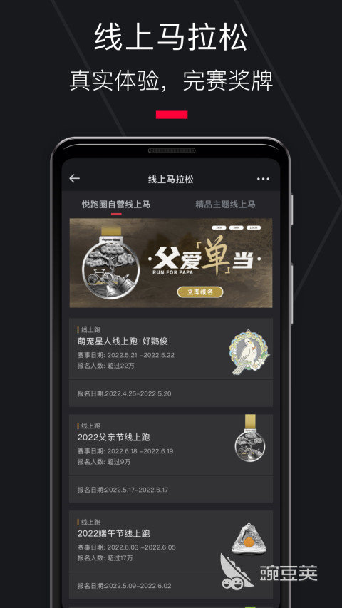 最实用的运动app下载安装2022 好用的运动app软件有哪些