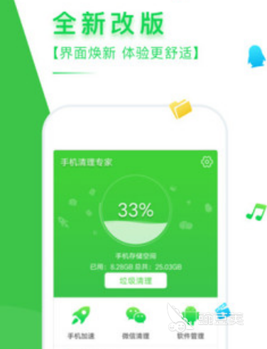 手机杀毒软件有哪些 手机杀毒app大全