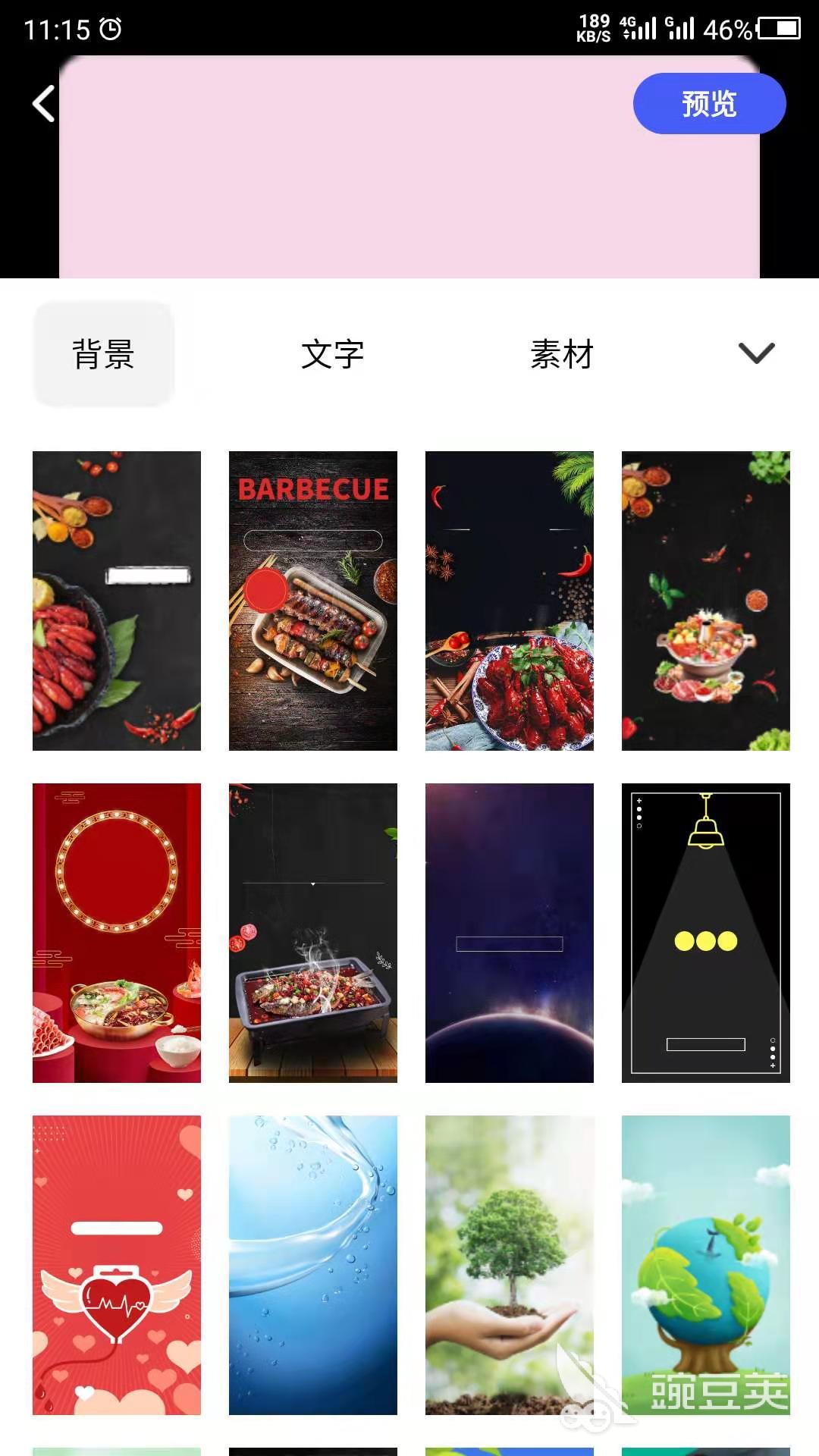 房间设计图软件有哪些2022 房间设计图软件排行榜推荐