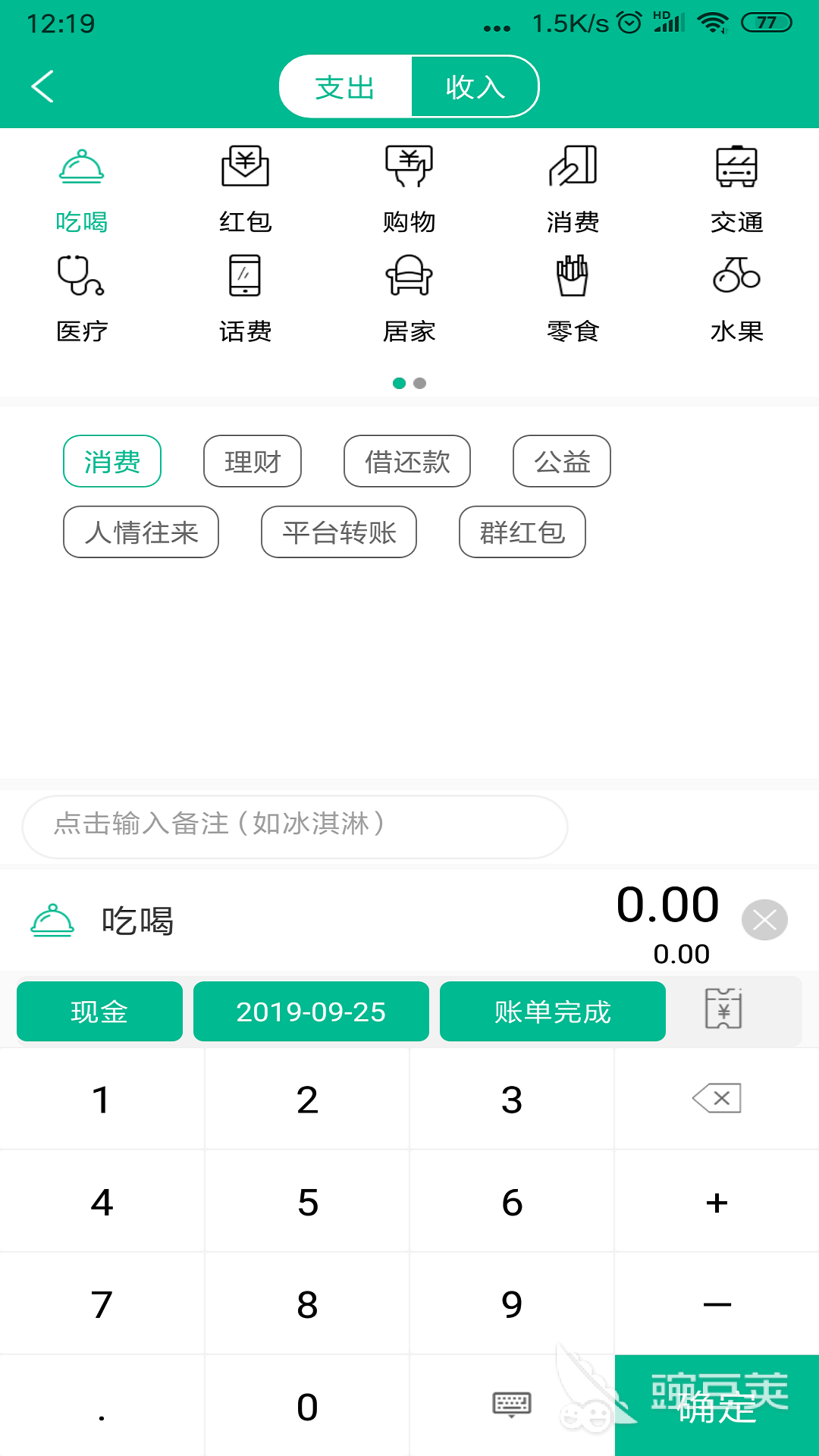 财务软件排行榜前十名有哪些 财务软件app排行榜前十名推荐合集