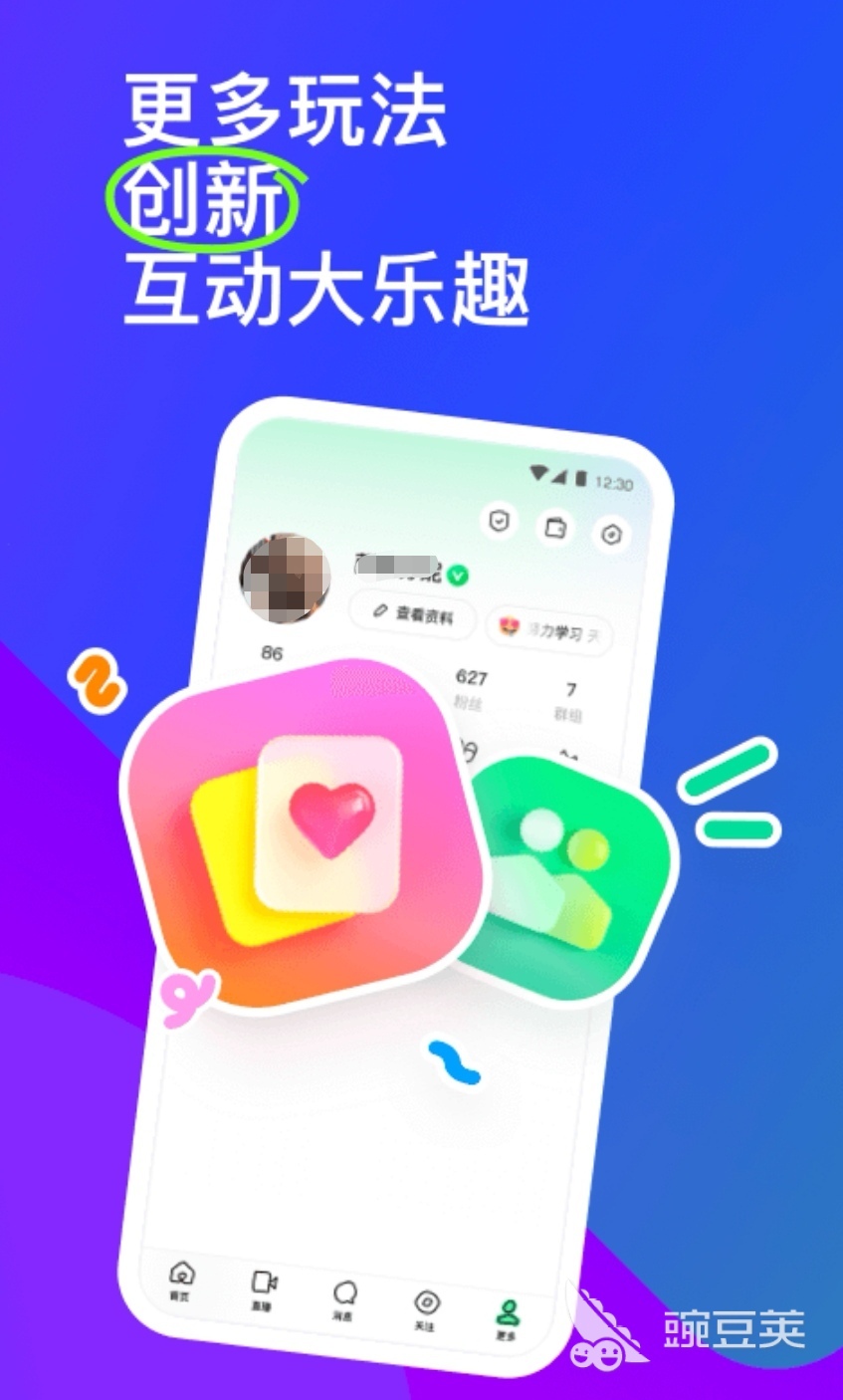 一对一视频app有哪些2022 最多人用的一对一视频app推荐