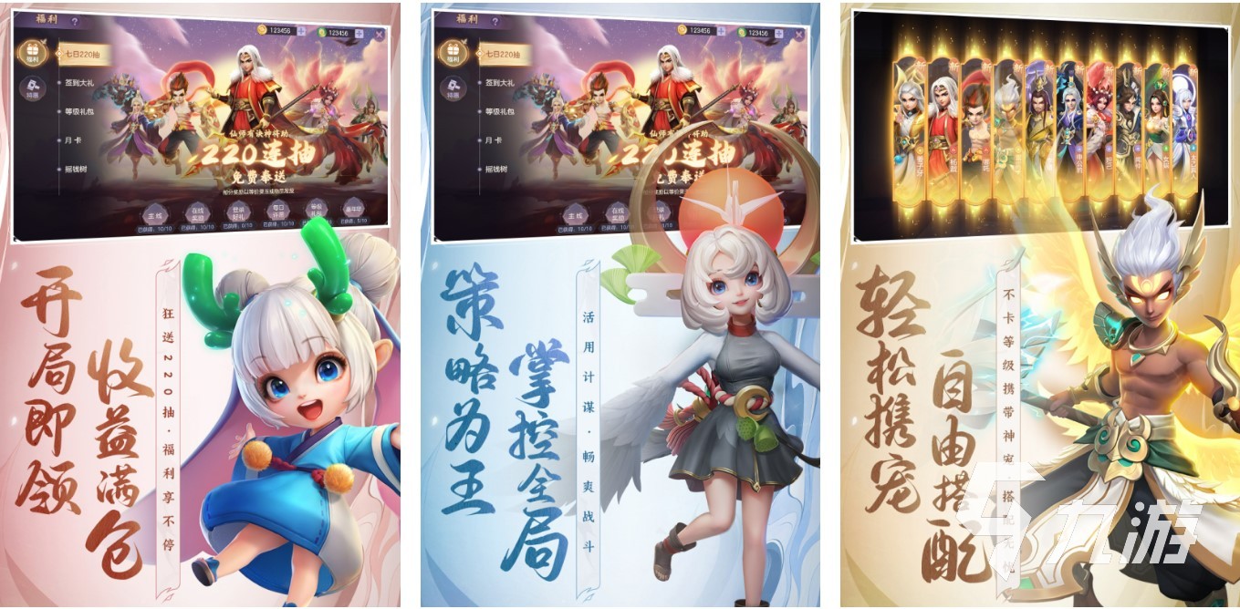 热门的大型回合制手游排行榜 好玩的回合制游戏有哪些2023
