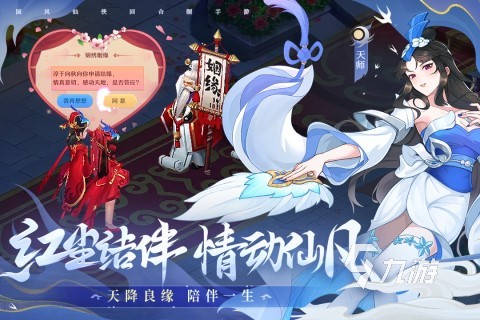 热门的大型回合制手游排行榜 好玩的回合制游戏有哪些2023