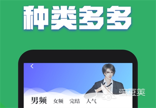 电子书阅读器软件下载推荐 电子书阅读APP合集