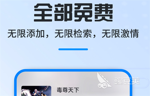 电子书阅读器软件下载推荐 电子书阅读APP合集