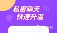 视频交友免费软件排名榜 免费的视频交友软件前十