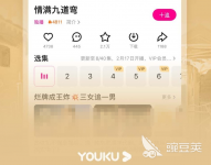 年度最强看片app下载 Top10看片app推荐
