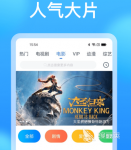 可以免费看电影和电视剧的软件推荐哪些 免费观影app合集