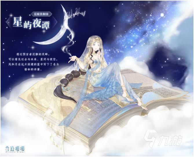 好玩的小众换装游戏推荐 热门的换装游戏分享2023