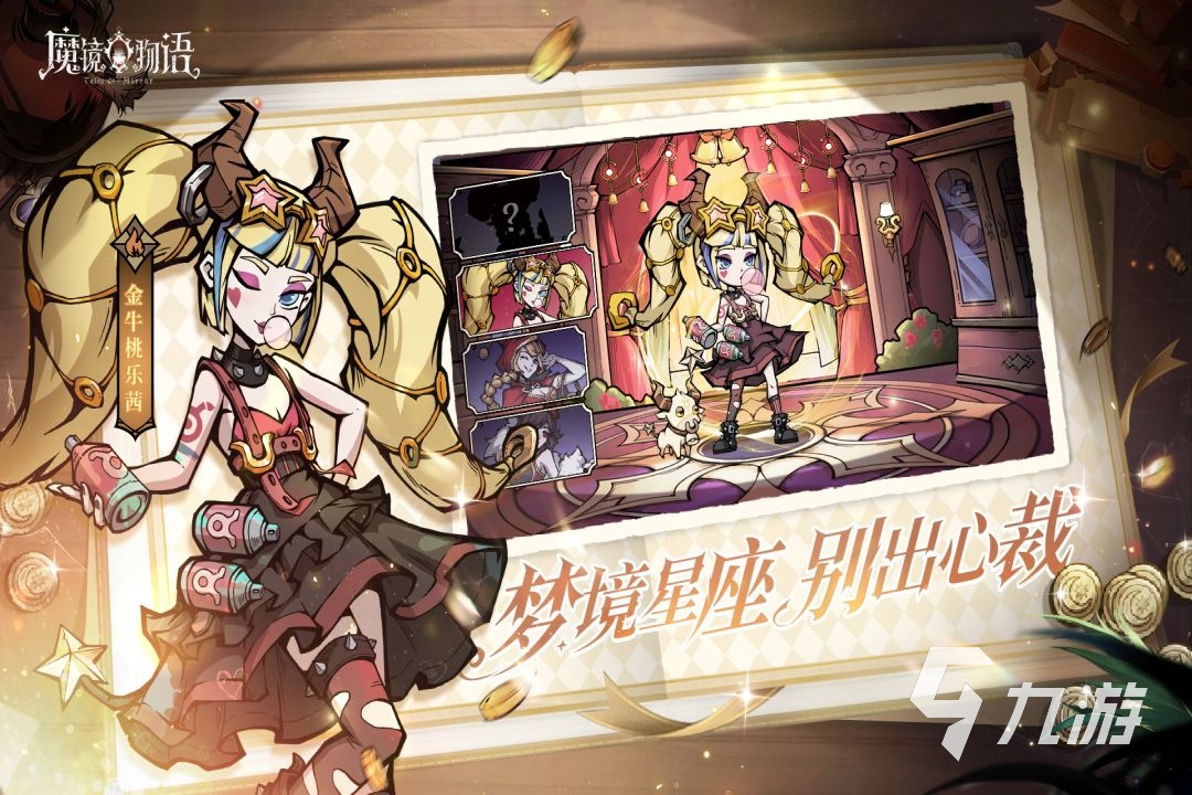 十大良心放置手游推荐 2023人气较高的放置手游合集