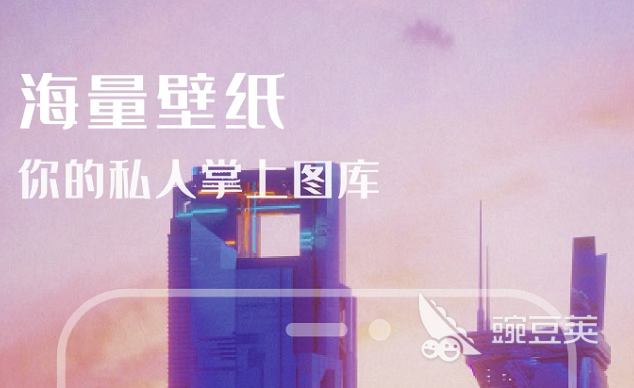 主题壁纸app有哪些2022 十大主题壁纸软件排行榜