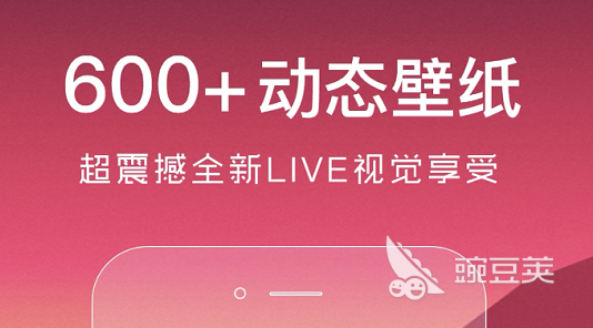 主题壁纸app有哪些2022 十大主题壁纸软件排行榜