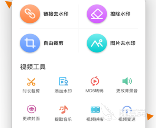 免费提取视频的app有哪些 可以免费提取视频的应用下载推荐