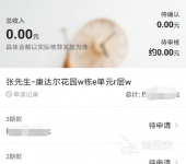 项目管理软件有哪些 比较好用的项目管理app推荐