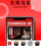 无广告免费追剧软件推荐哪些 无广告追剧app合集