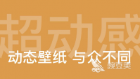 主题壁纸app有哪些2022 十大主题壁纸软件排行榜