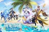 武侠仙侠手游排行榜推荐 2023经典的武侠仙侠游戏排行榜