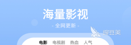 免费看电视app有哪些 不花钱看电视软件排行榜