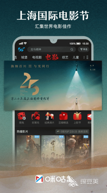 免费看电视app有哪些 不花钱看电视软件排行榜