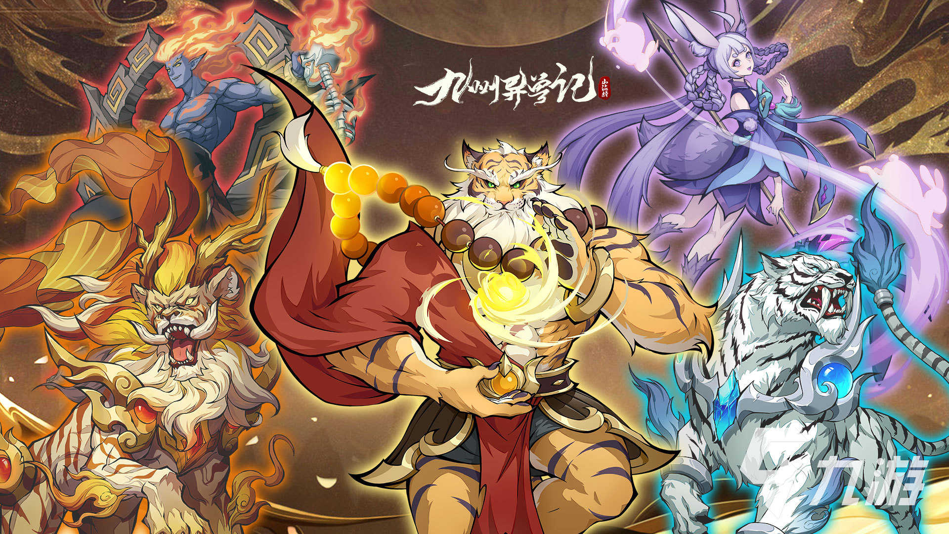 十大良心网游手游优选榜单2023 好玩的手游排名前十推荐