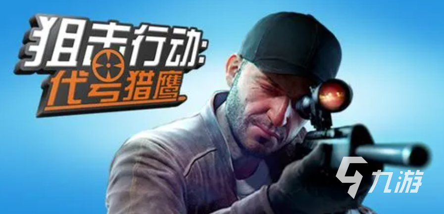 第一人称射击单机游戏排行榜 免费单机射击游戏推荐2023