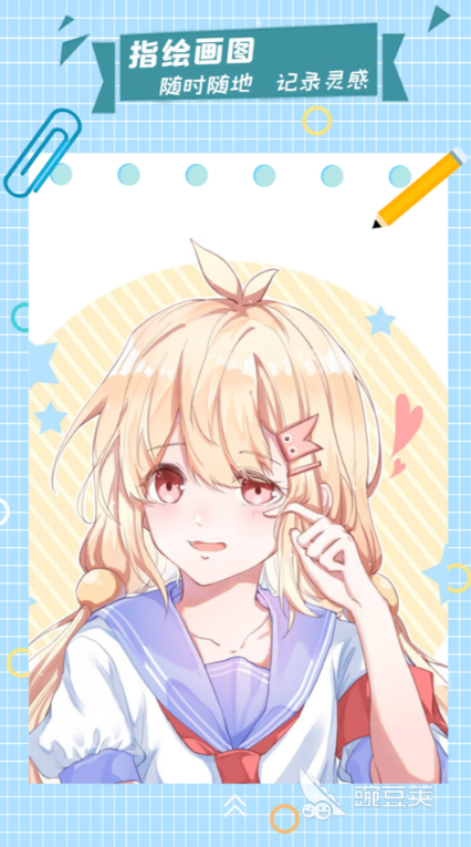 好用的绘图软件有哪些 精品绘图软件排行榜