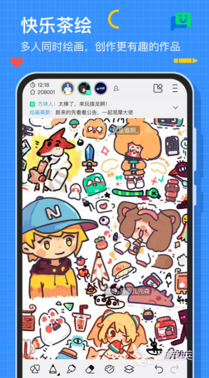 好用的绘图软件有哪些 精品绘图软件排行榜