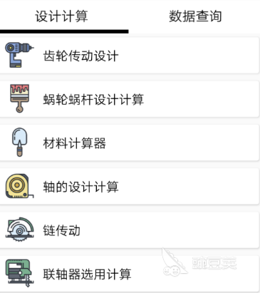 一键生成3d效果图软件下载推荐 可以制作3d效果图的软件分享
