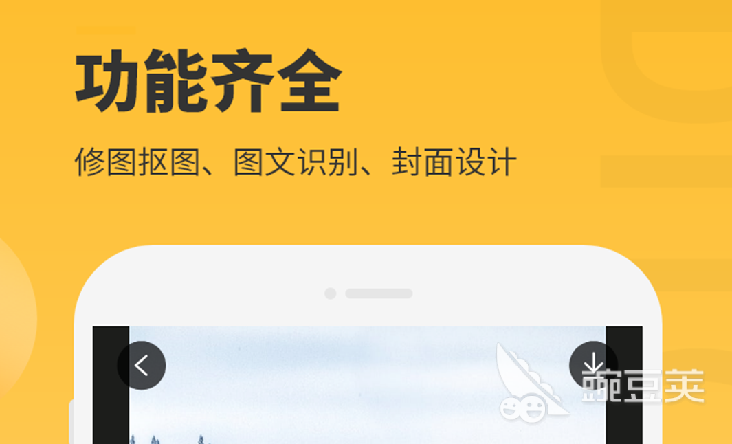 修改像素的手机软件盘点 好用的像素修改app有哪些