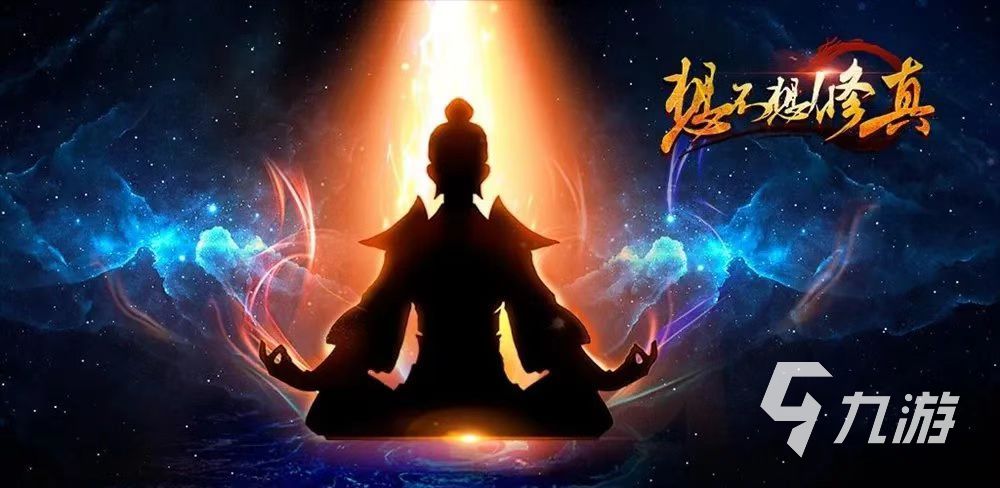 2022好玩的安卓手游排行榜大全 流行的安卓手游推荐