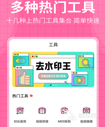 剪辑软件排行榜前十名 热门剪辑app排行